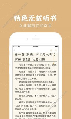 乐鱼体育官网战略伙伴大巴黎